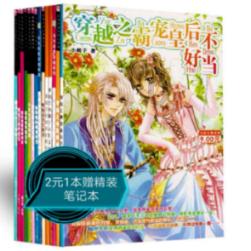 救出被困的老鼠