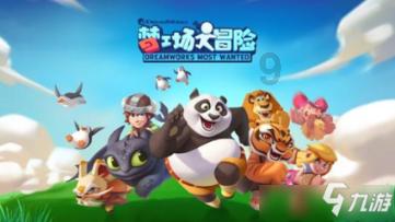 强化运输组织 满足民生所需