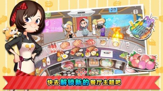 超可爱啦啦队女生