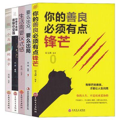 森迪穿越魔法学院