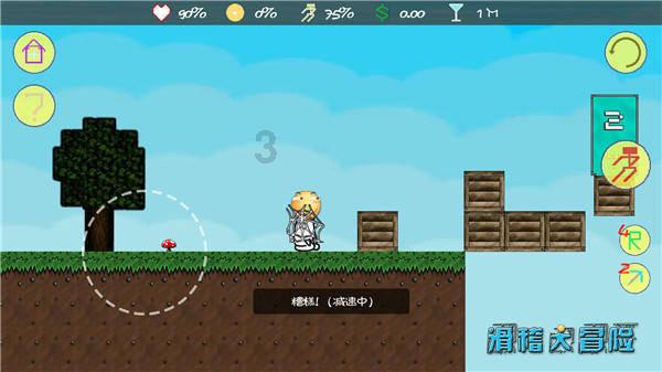 生蚝 怎么开游戏画面