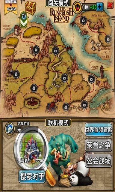逗小猴开心系列170