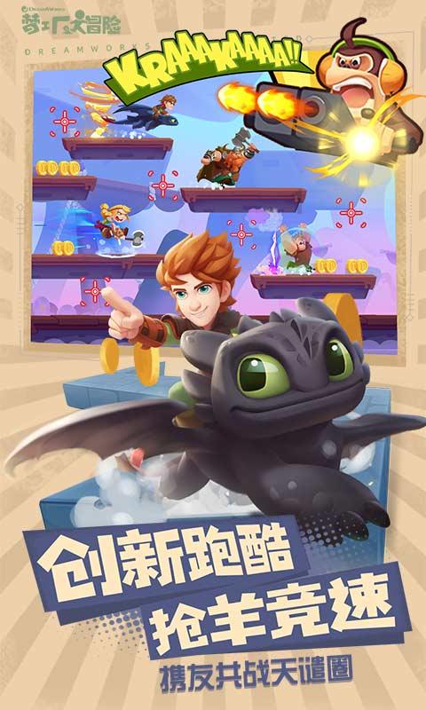 拯救活力男孩