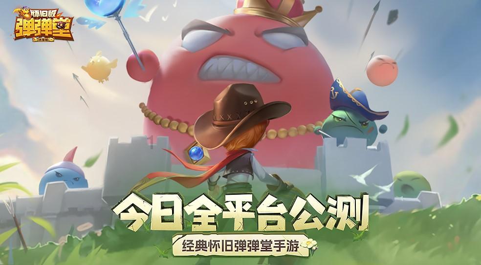 拯救活力男孩