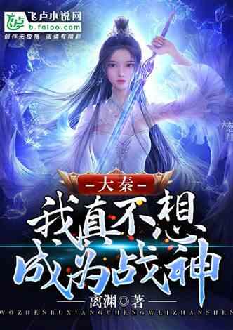 妖精的尾巴大冒险