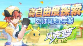 换领驾照需要什么材料游戏画面