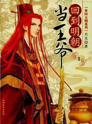 火影忍者冒险传