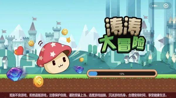 全新苹果8P3000元可能吗游戏画面