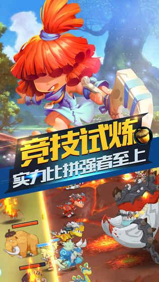 杀出重围人类分裂