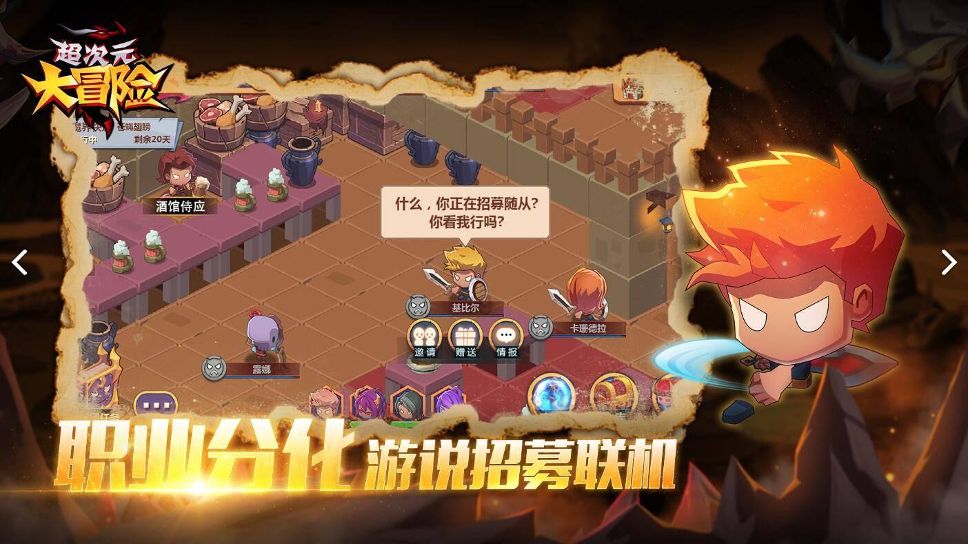 呆萌动物园