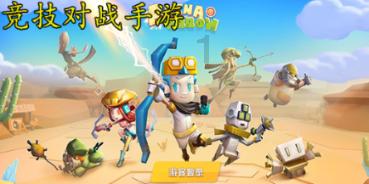 寻找沙漠珍宝