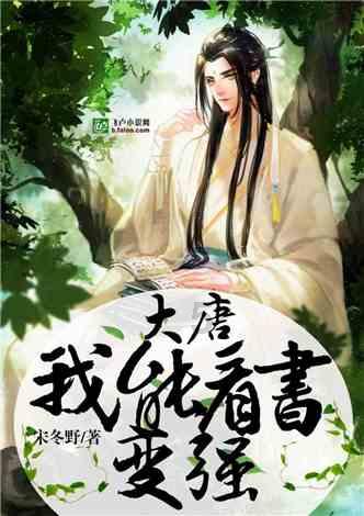 游客到动物园看小熊猫,结果没有“小熊”只有“猫”。园方澄清:小熊猫藏树上了,猫是养着抓老鼠的