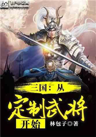 骑马与砍杀