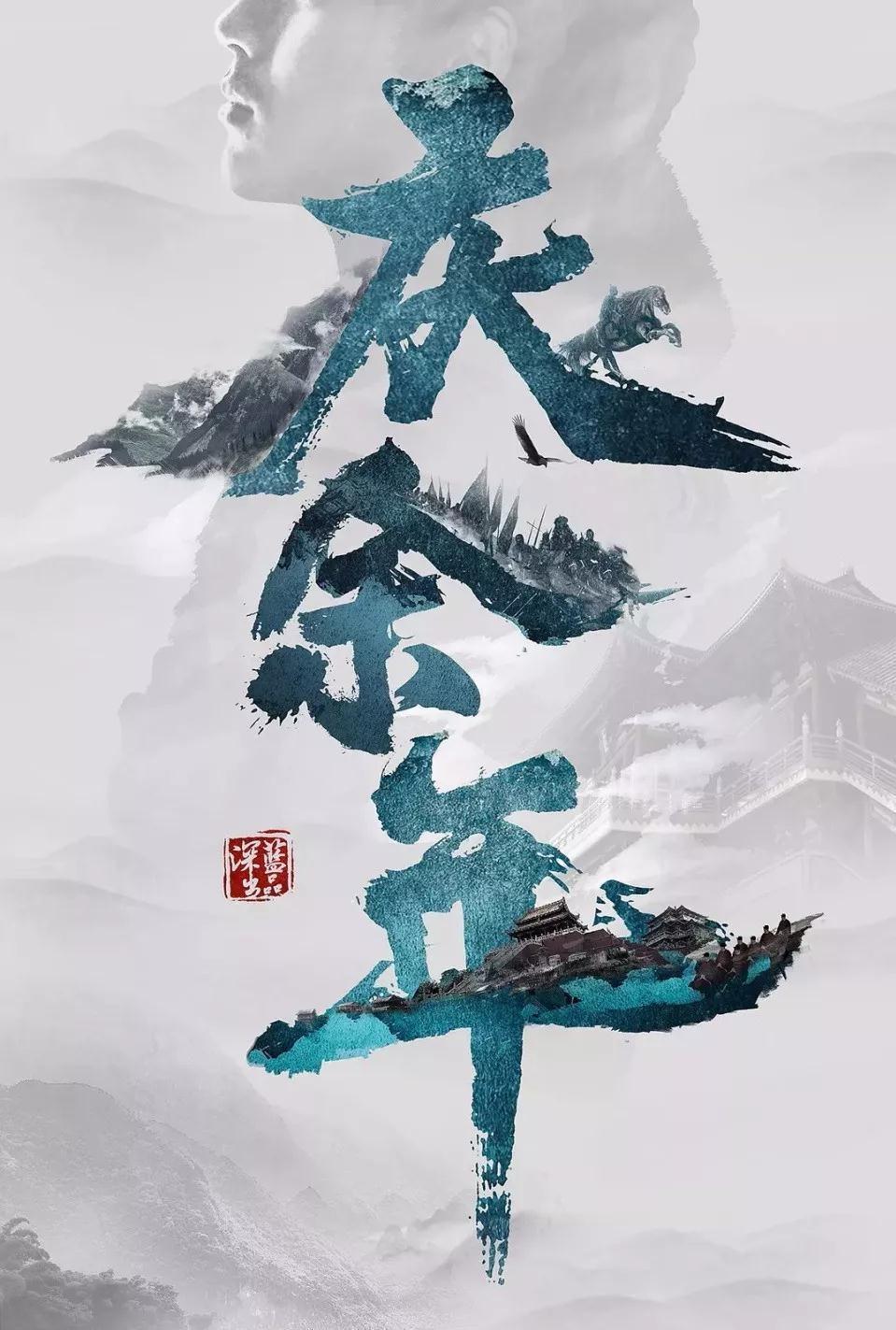 中世纪国王逃脱