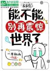 全新苹果8P3000元可能吗游戏画面