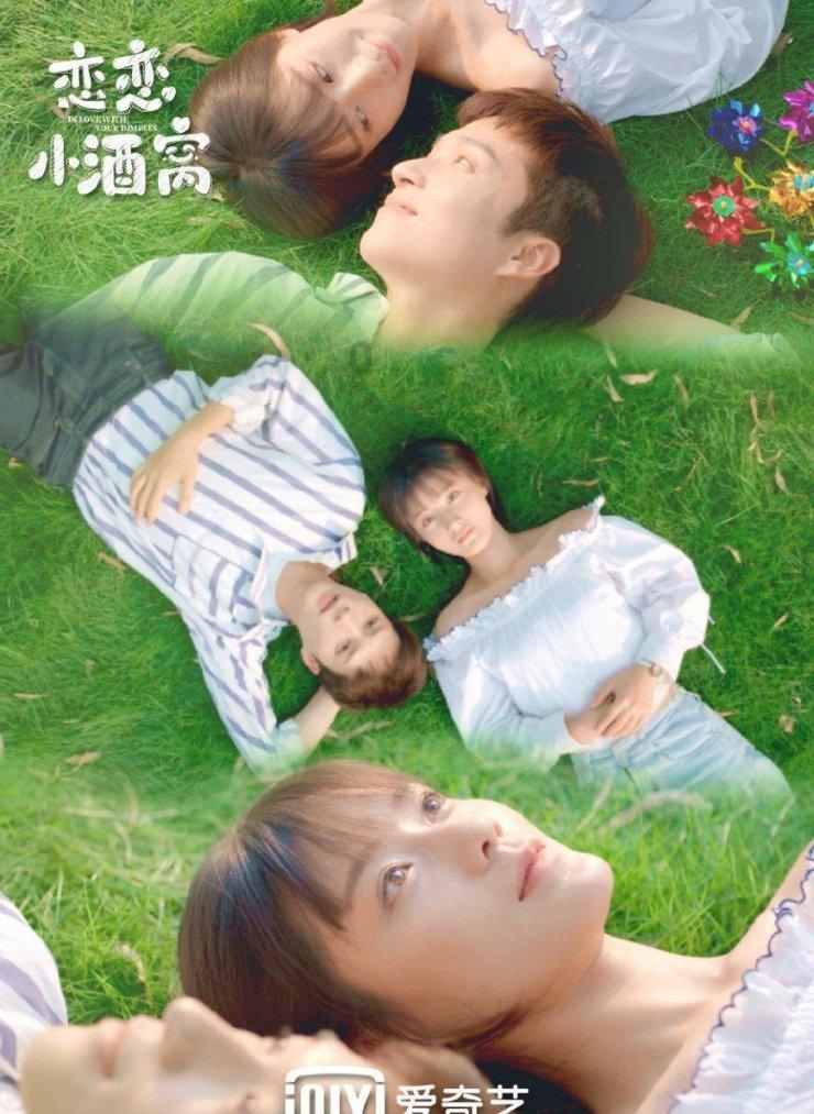 可爱小小警察