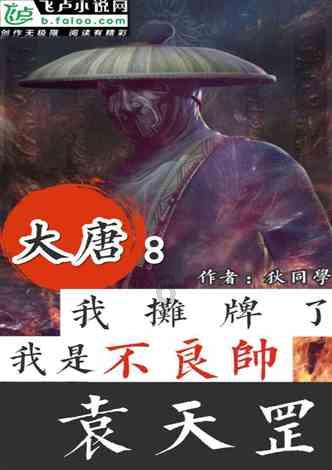 索瑞尔花园逃生