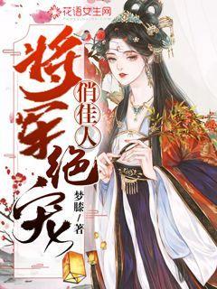 71岁退休教师救起64岁落水阿姨
