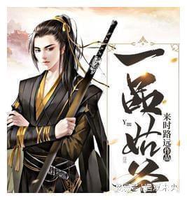 从小城走向世界,追梦的路途上信念亲情作伴