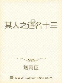 栅栏迷宫