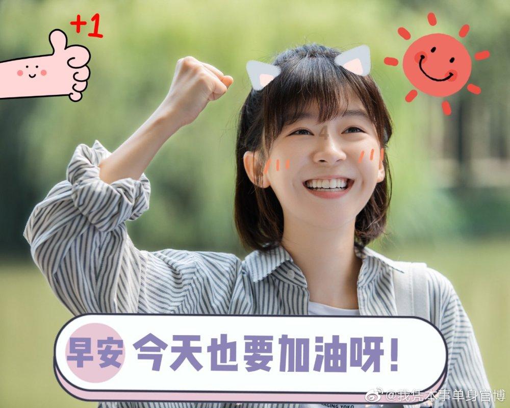 逃出小象森林
