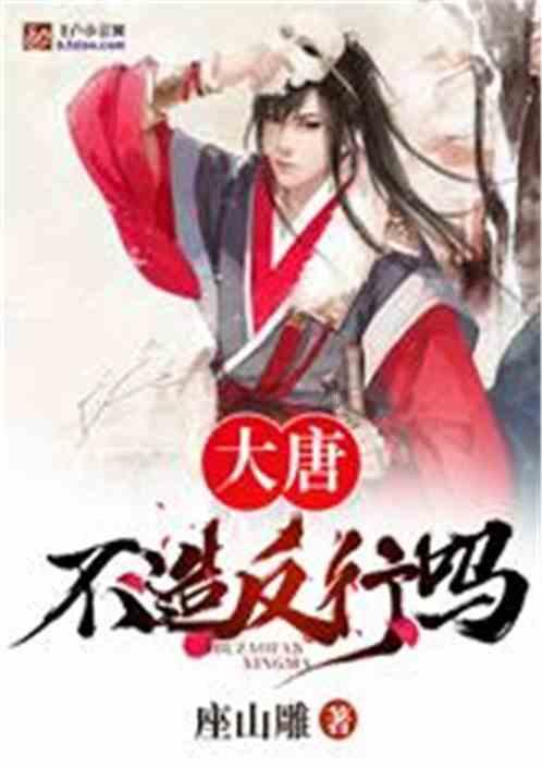 逃离上锁的房屋