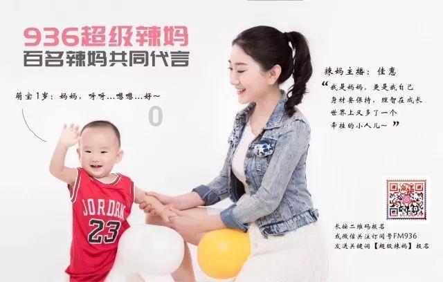 时尚可爱的准妈妈