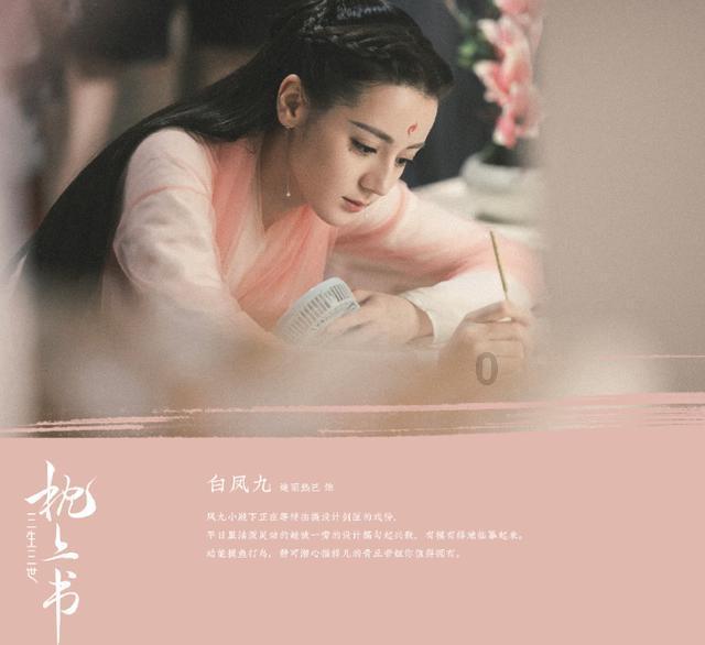 李永群主动投案，曾被责令向省委作出书面检查
