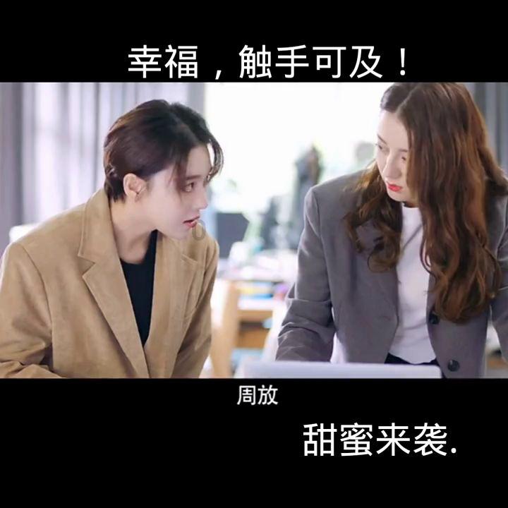 艾米高中校服
