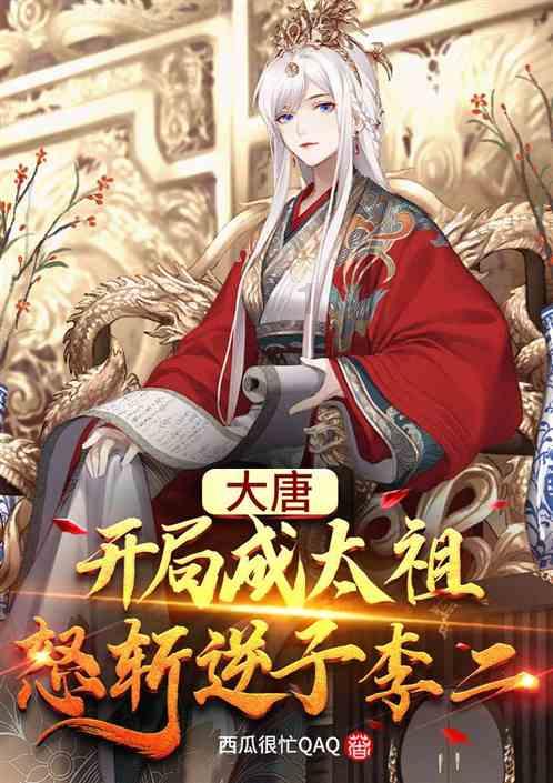 雨后盛放