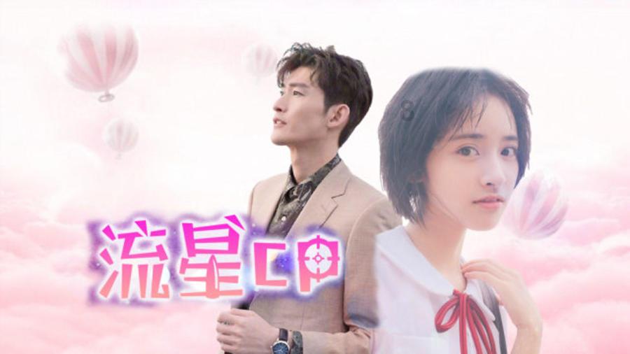 劲舞团