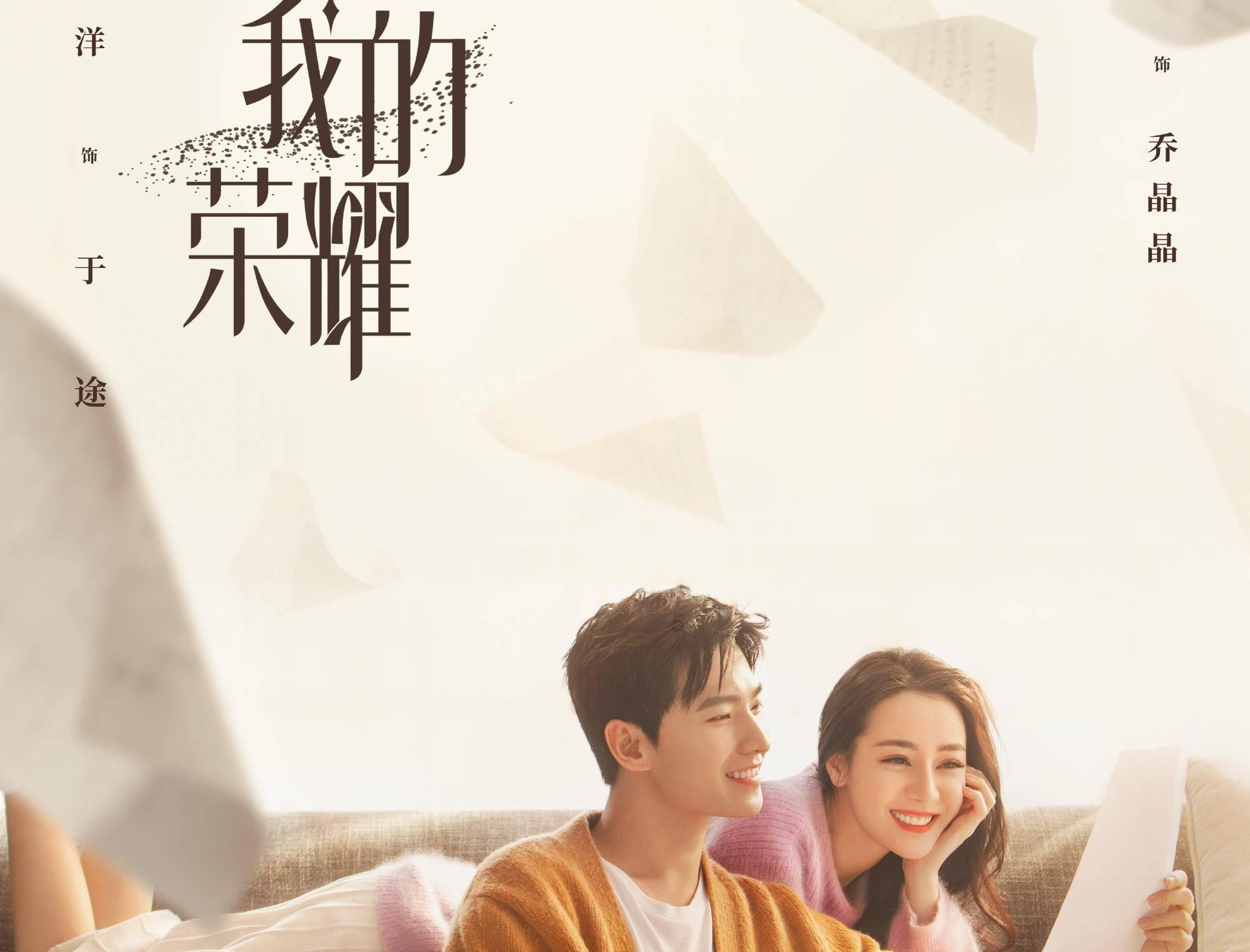 剧院的麻烦
