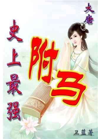 空中战队