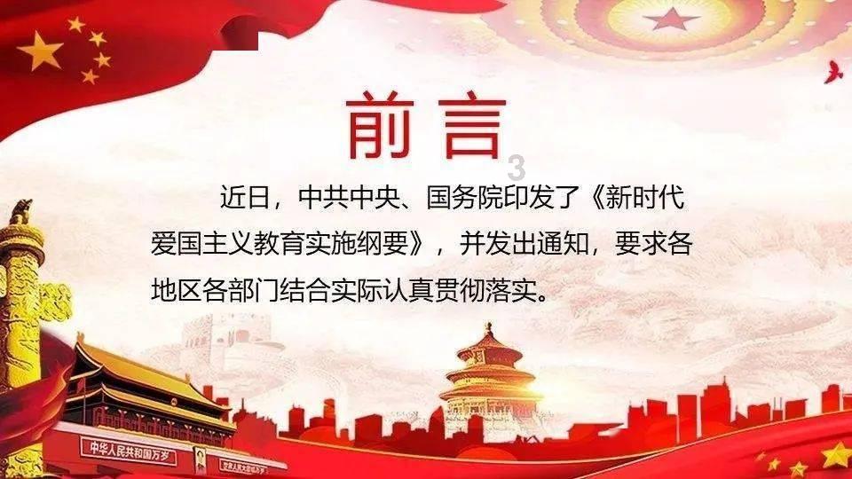 万词王