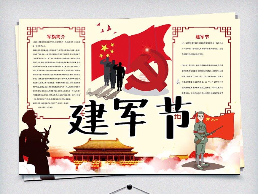 张大千决定安家巴西,并花一万美金买下270亩柿子林,只因思乡
