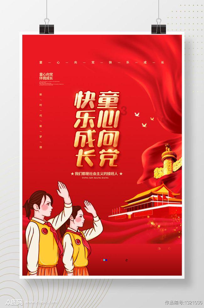 设计完美婚礼蛋糕