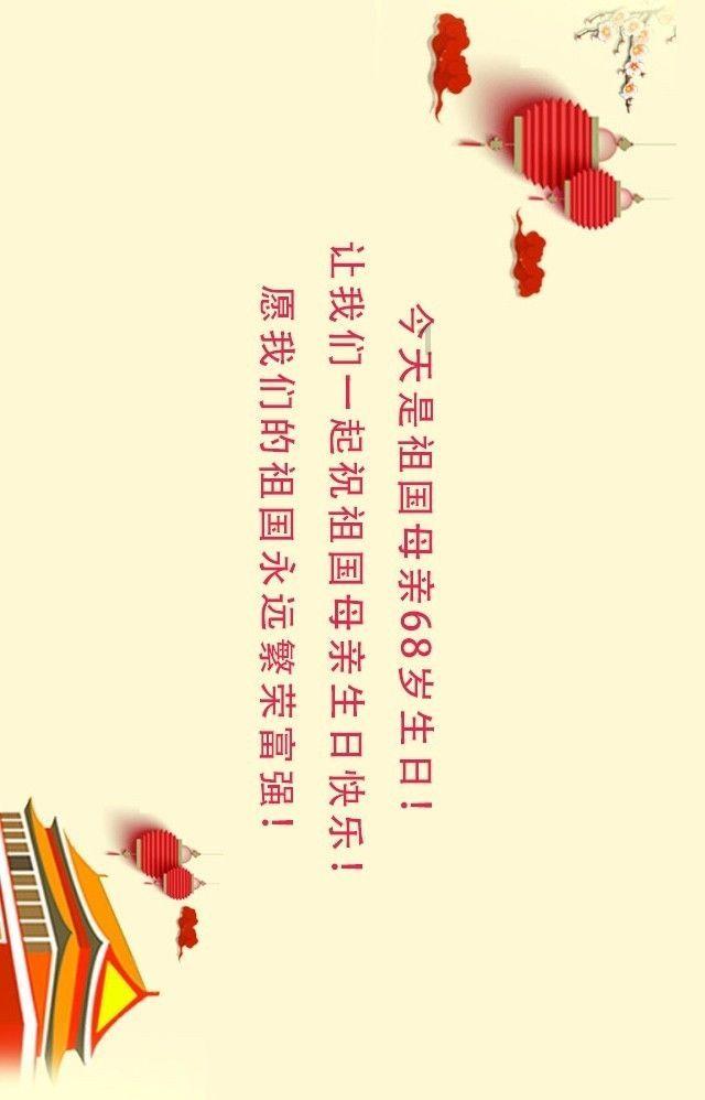 奇妙香蕉之旅
