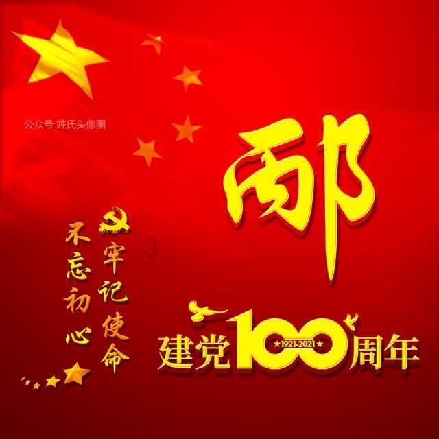 超级马里奥奥德赛