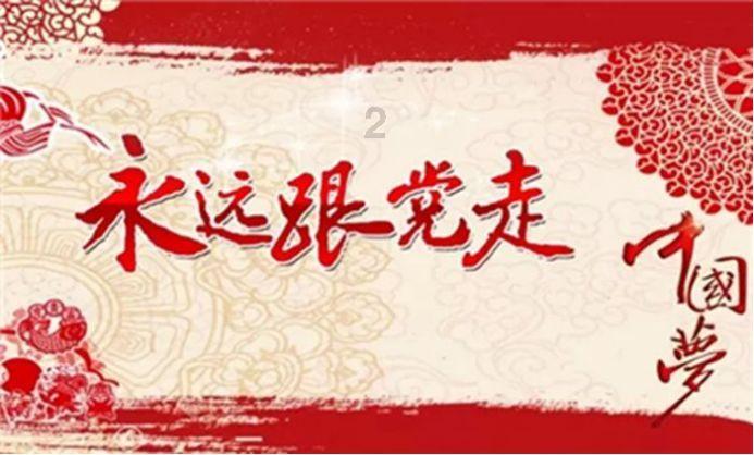机智问答网页-解疑解惑,公司聚餐时,主管领导单独领着我向老板敬酒,这是提携我的意思吗?一键解答