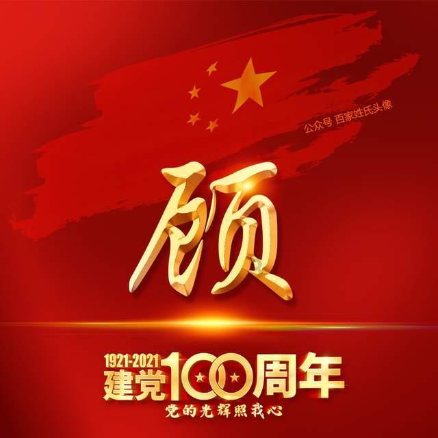 饥饿的松鼠救援