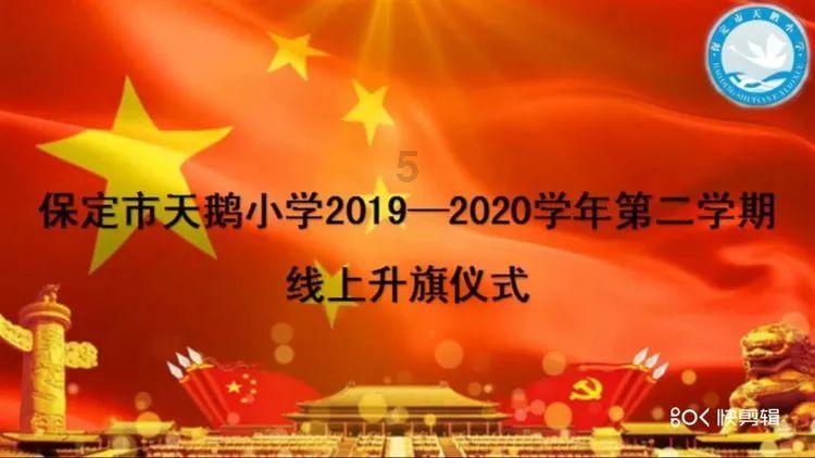 中国共产党兰州市第十四届纪律检查委员会第四次全体会议召开