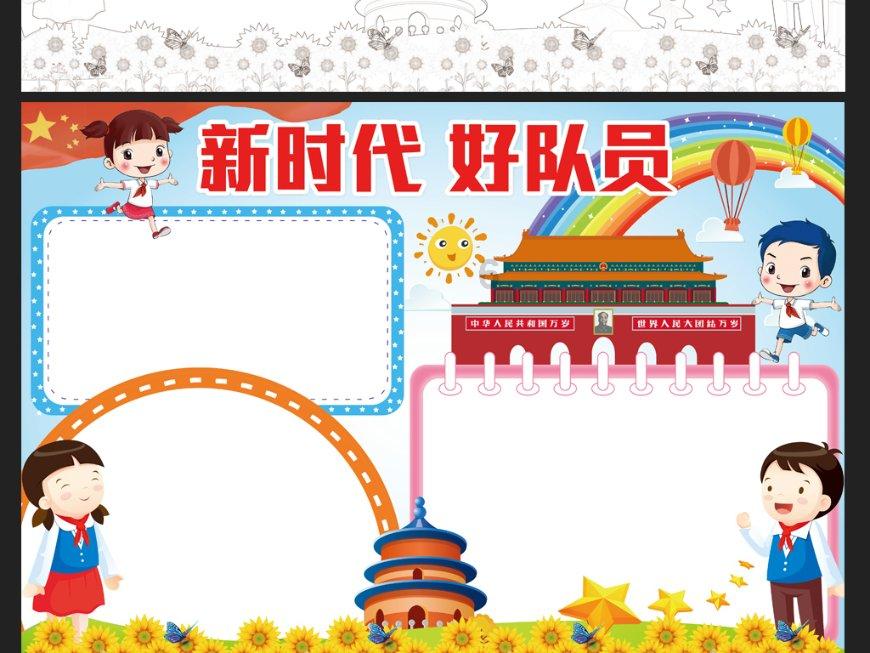 周知 | 新增146种次!农食产品进口再扩围