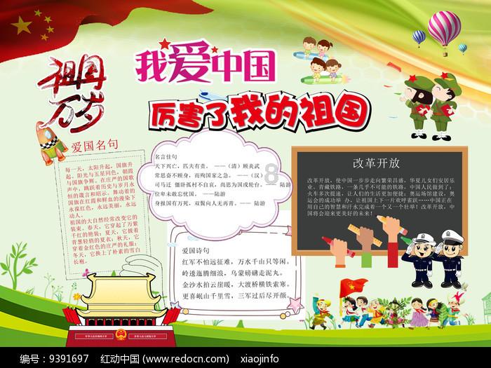逃出神秘别墅