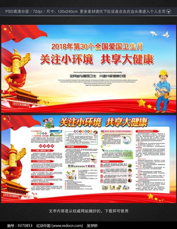跳一跳