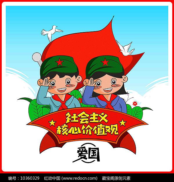 机器人罗博