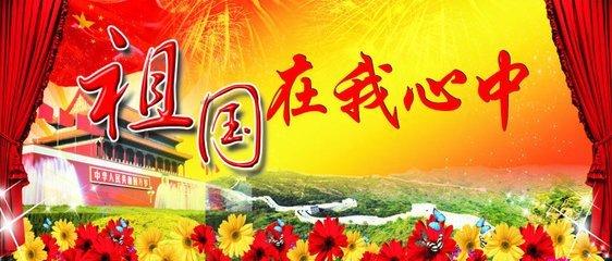 真三英杰传
