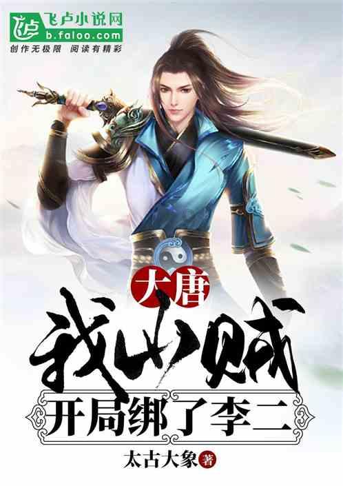 逃离上锁的房屋