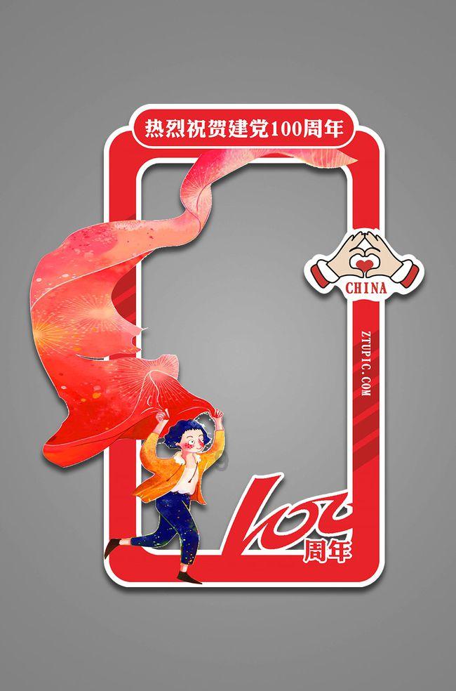 为什么大力水手要吃菠菜？游戏画面