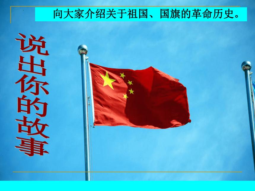 青春期孩子遇到人际交往问题厌学怎么办？游戏画面