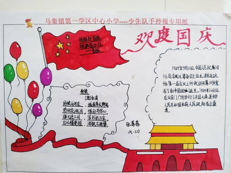 王子与公主冒险